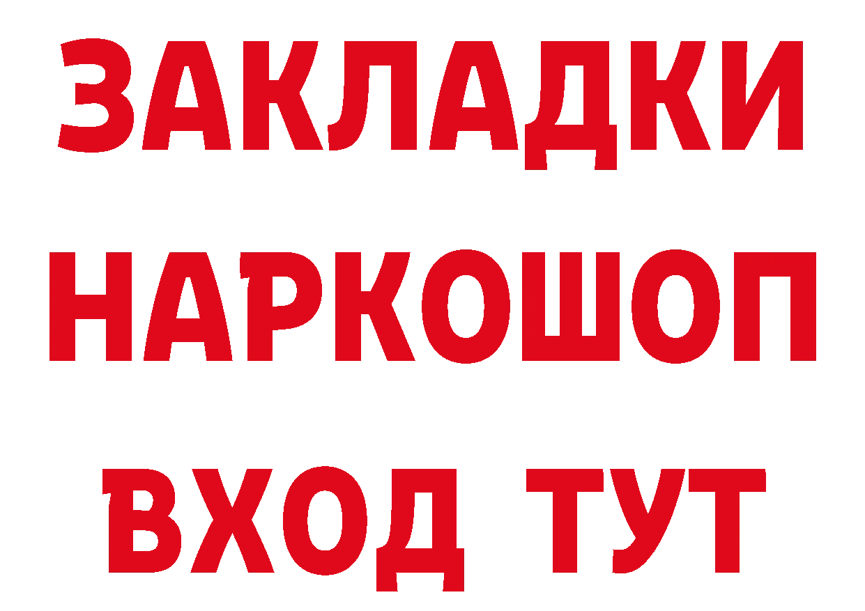 Амфетамин Розовый онион площадка KRAKEN Покровск