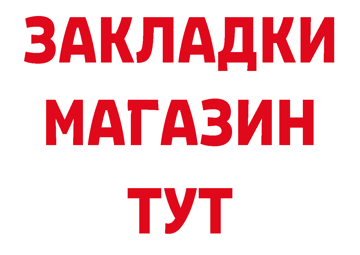 КОКАИН FishScale как войти нарко площадка гидра Покровск